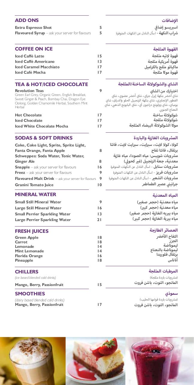 Lavandaâ€“menu_Map_web.pdf - page 3/6