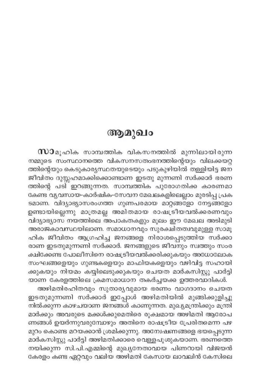 Page 3 of 64, UDF 2011