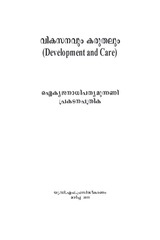 Page 1, UDF 2011