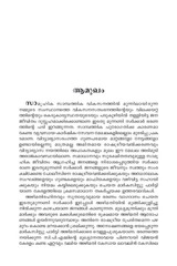 Page 3, UDF 2011