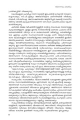 Page 4, UDF 2011