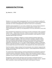 Page 1, Grid