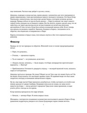 Page 5, Grid