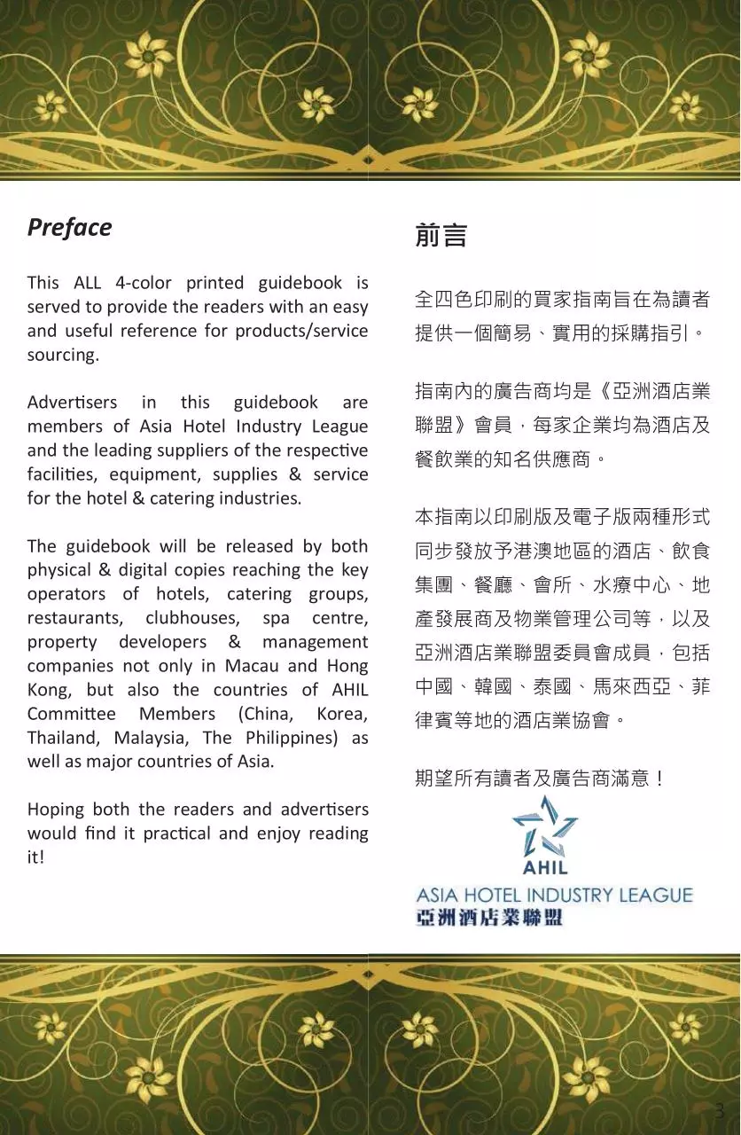 Page 3 of 52, Buyers guide E copy