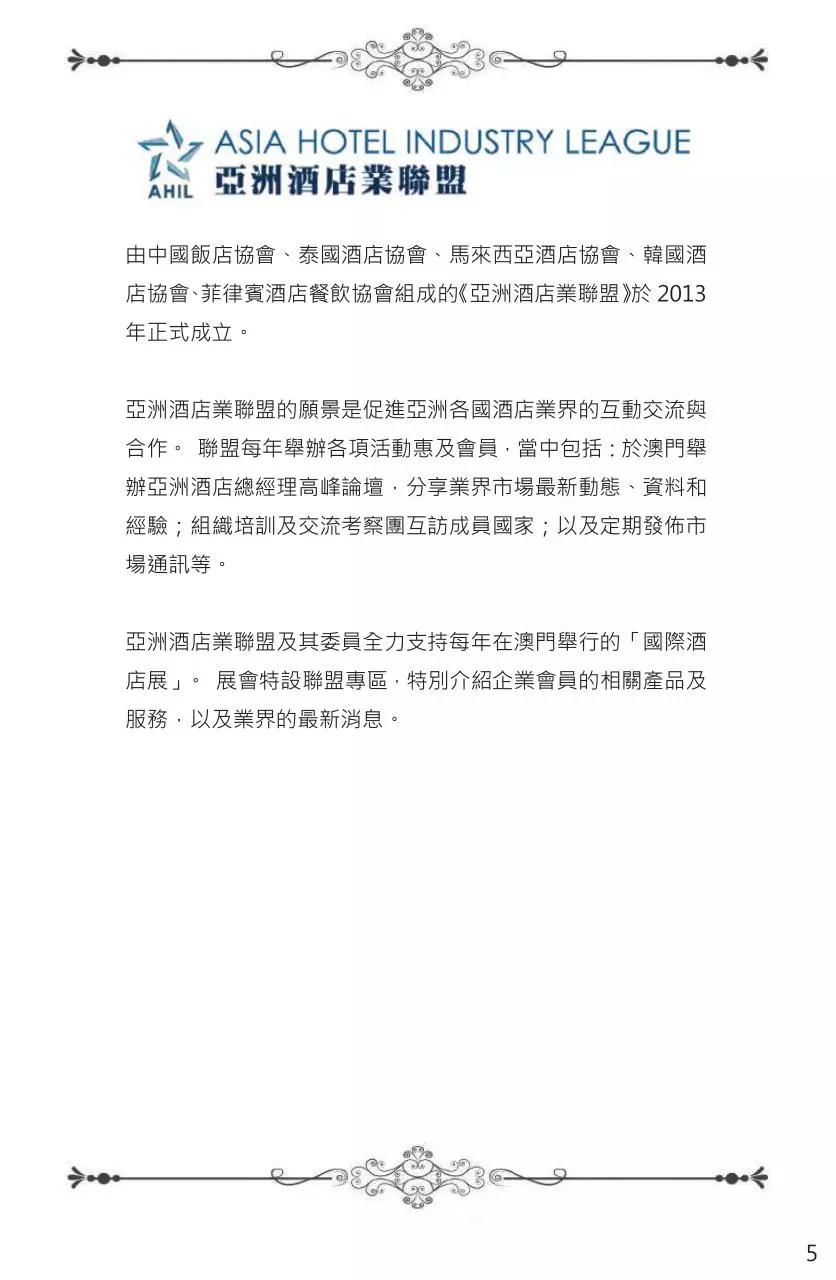 Page 5 of 52, Buyers guide E copy