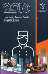 Page 1, Buyers guide E copy