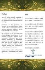 Page 3, Buyers guide E copy
