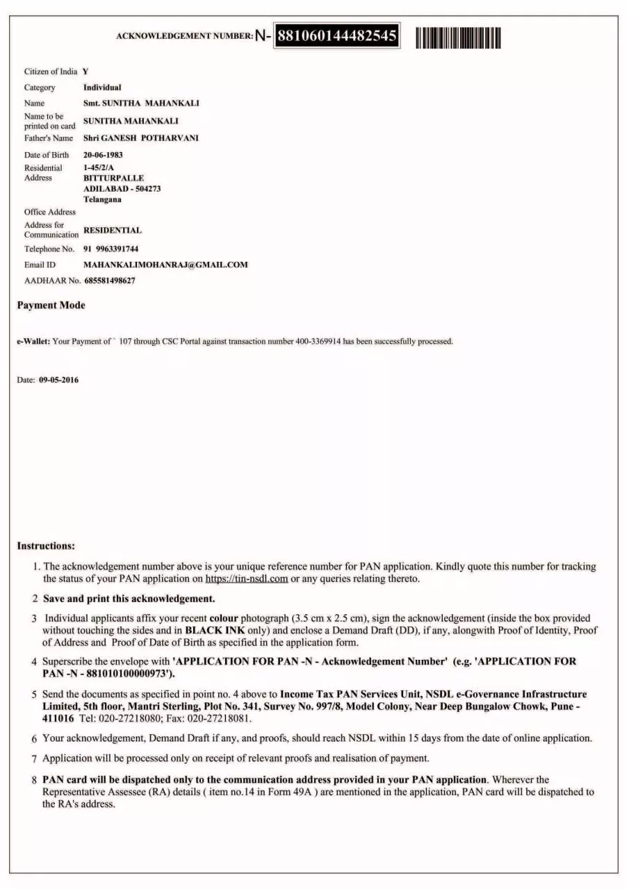 Page 3 of 5, combinepdf