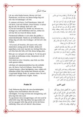 Page 2, 00 Inledning