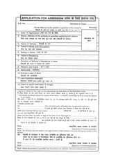 Page 1, admission form