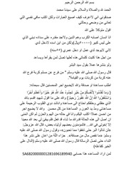 Page 1, pdf