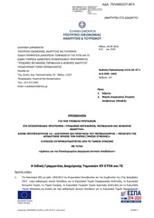 Page 1, 75ΛΙ4653Ο7 ΦΓ0