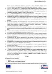Page 3, 75ΛΙ4653Ο7 ΦΓ0