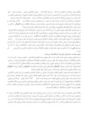 Page 3, dialectik dastgahmand