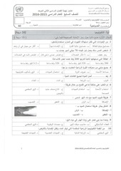 Page 1, حاسوب سابع صباحي