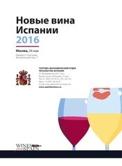 Page 1, на сайт, последняя версия