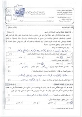 Page 1, مسائي (1)