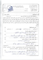 Page 1, صباحي (1)