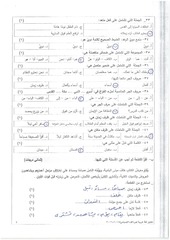 Page 4, صباحي (1)