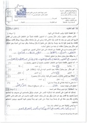 Page 1, مسائي (2)