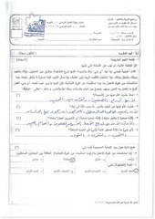 Page 1, صباحي (2)