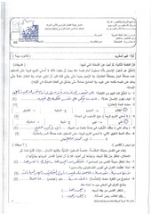 Page 1, صباحي (3)