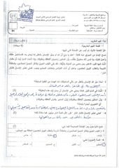 Page 1, مسائي (4)