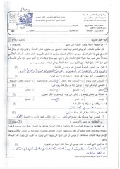 Page 1, صباحي (4)