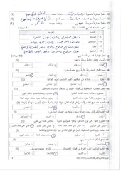 Page 4, صباحي (4)