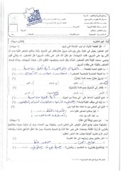 Page 1, صباحي