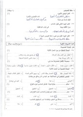 Page 3, صباحي