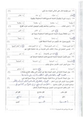 Page 4, صباحي
