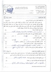 Page 1, صباحي