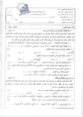 Page 1, مسائي