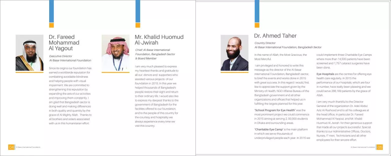 Page 4 of 14, Al Basar Annual Report 2015 Final output