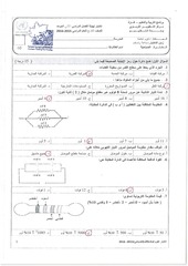 Page 1, صباحي(1) (1)