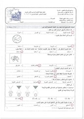 Page 1, صباحي(1) (2)