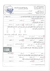 Page 1, صباحي(1)