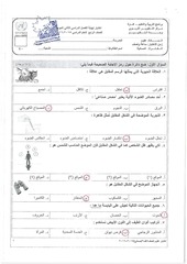 Page 1, مسائي(1)