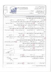 Page 1, مسائي(2) (1)