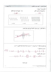 Page 4, مسائي(2) (1)
