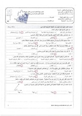 Page 1, صباحي