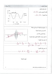 Page 4, صباحي