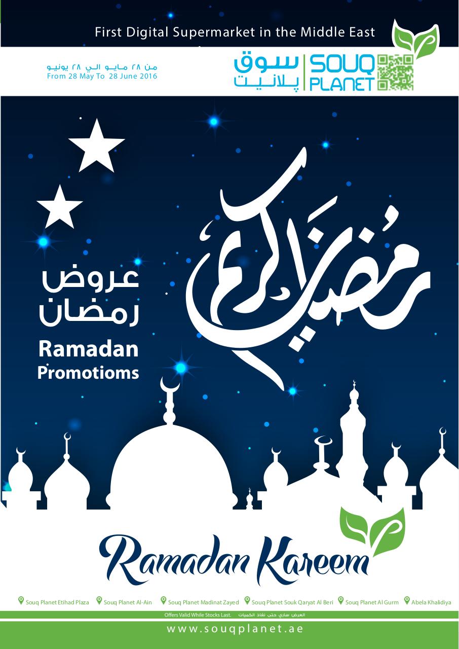 Ramadan Promotion FLyer 2016_Web2.pdf - page 1/8