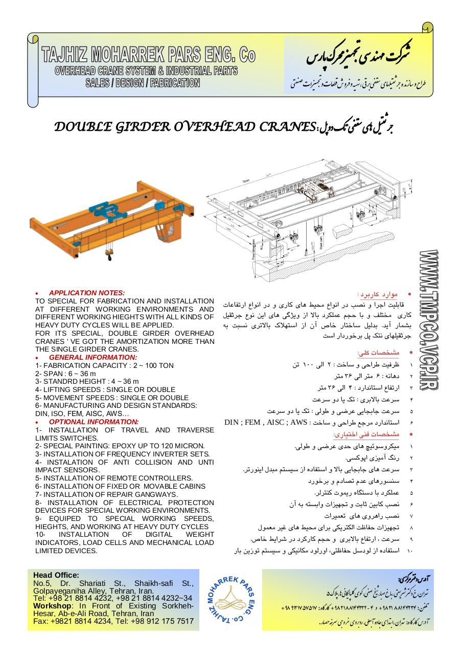 Document preview DOUBLE GIRDER OVERHEAD CRANES.pdf - page 1/1