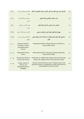 Page 4, resume