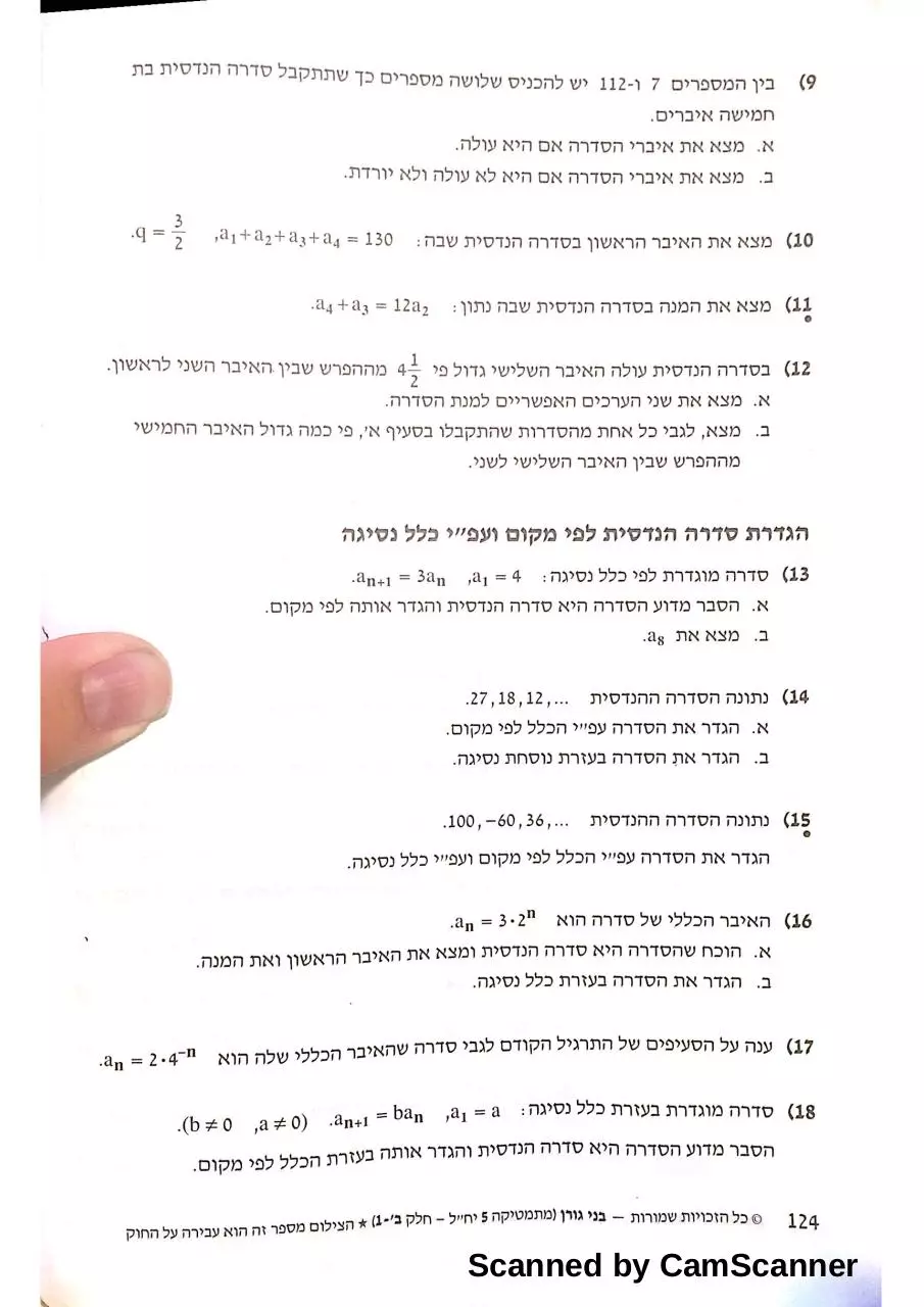 Page 3 of 25, pdf
