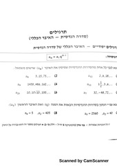 Page 2, pdf