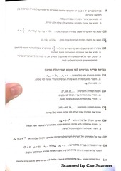 Page 3, pdf