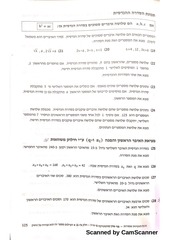 Page 4, pdf